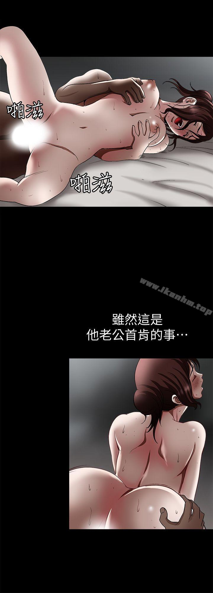 別人的老婆漫画 免费阅读 第21话-雪儿不知道的祕密 12.jpg