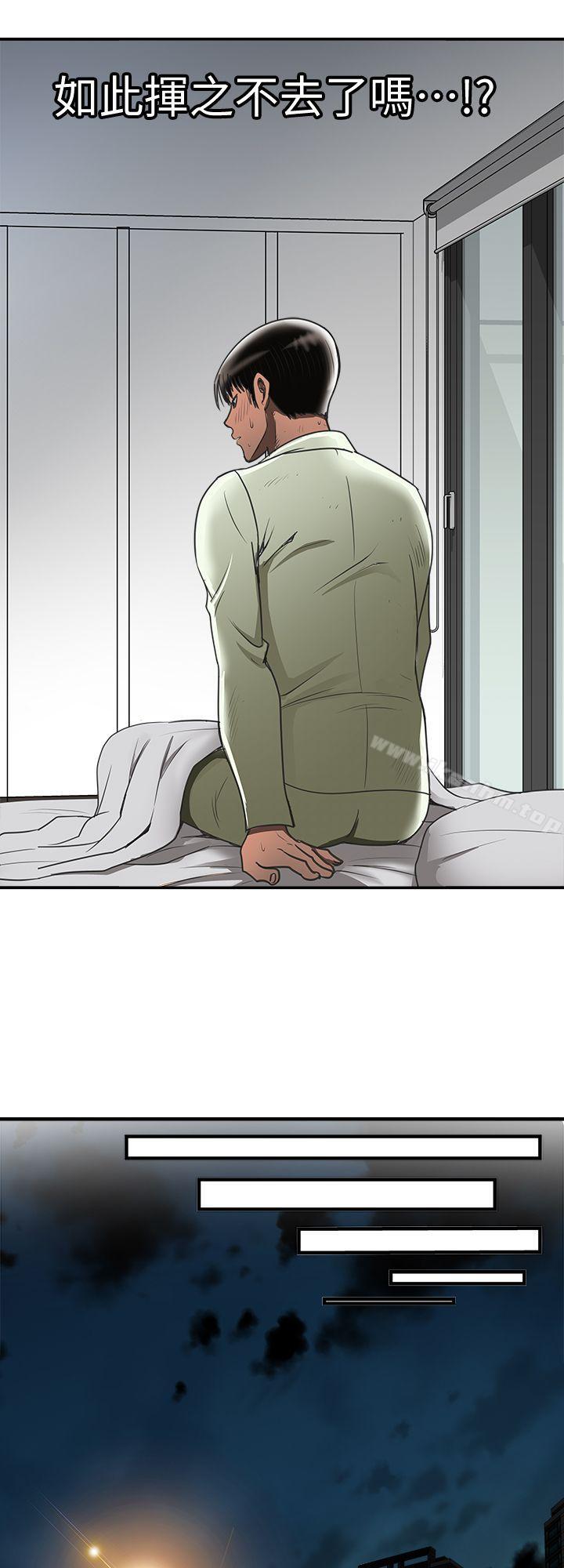 別人的老婆漫画 免费阅读 第21话-雪儿不知道的祕密 25.jpg