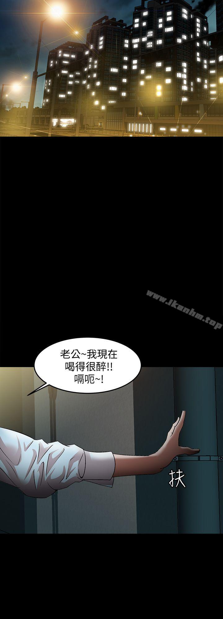 別人的老婆漫画 免费阅读 第21话-雪儿不知道的祕密 26.jpg