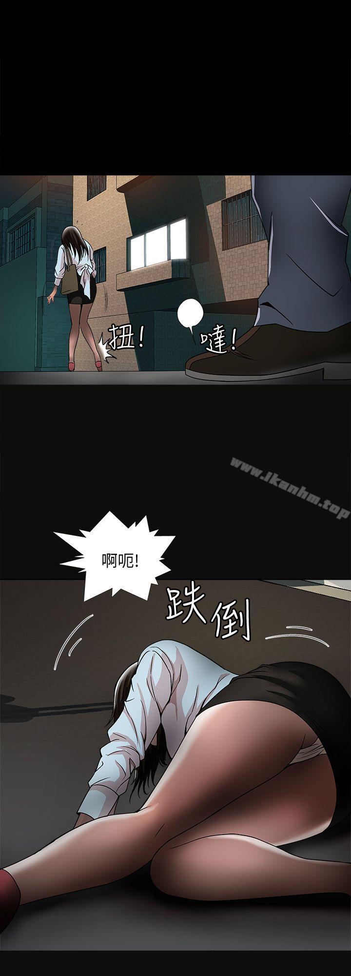 別人的老婆漫画 免费阅读 第21话-雪儿不知道的祕密 28.jpg