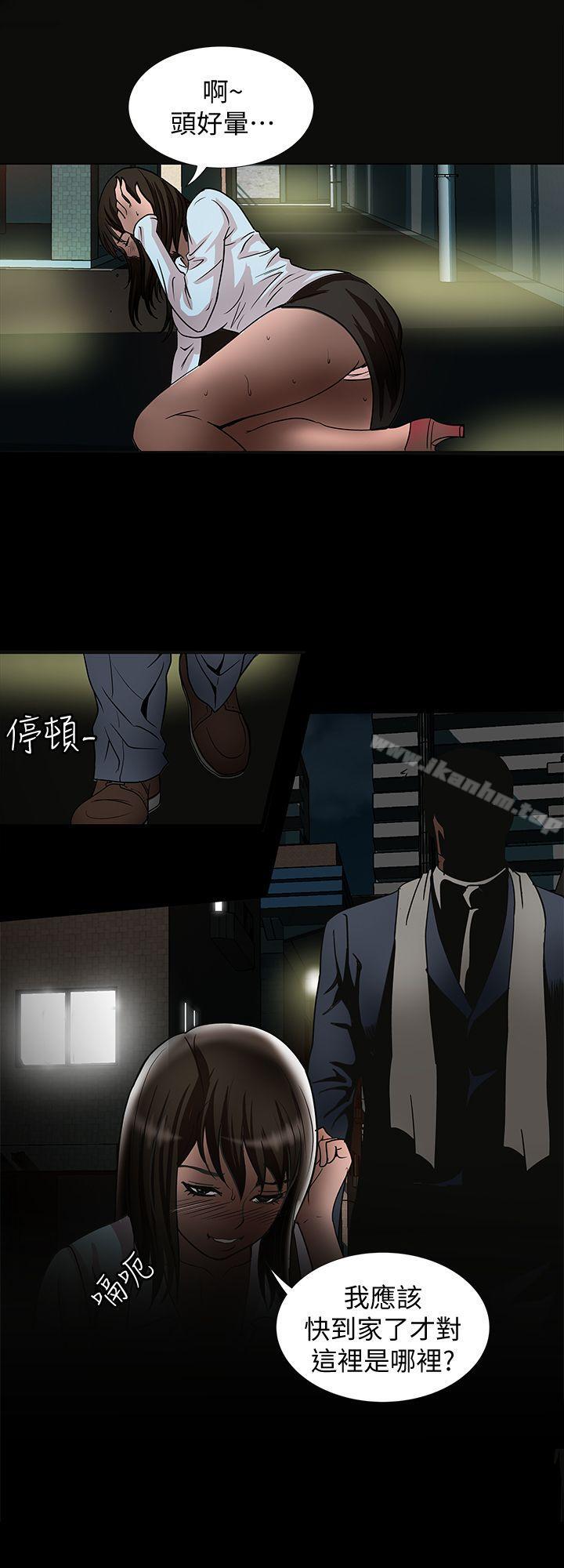 別人的老婆漫画 免费阅读 第22话-要不要交换老婆? 2.jpg