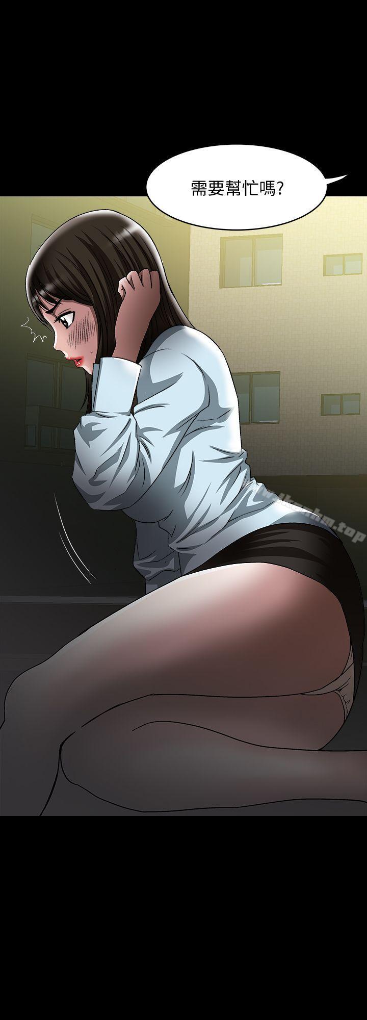 別人的老婆漫画 免费阅读 第22话-要不要交换老婆? 3.jpg