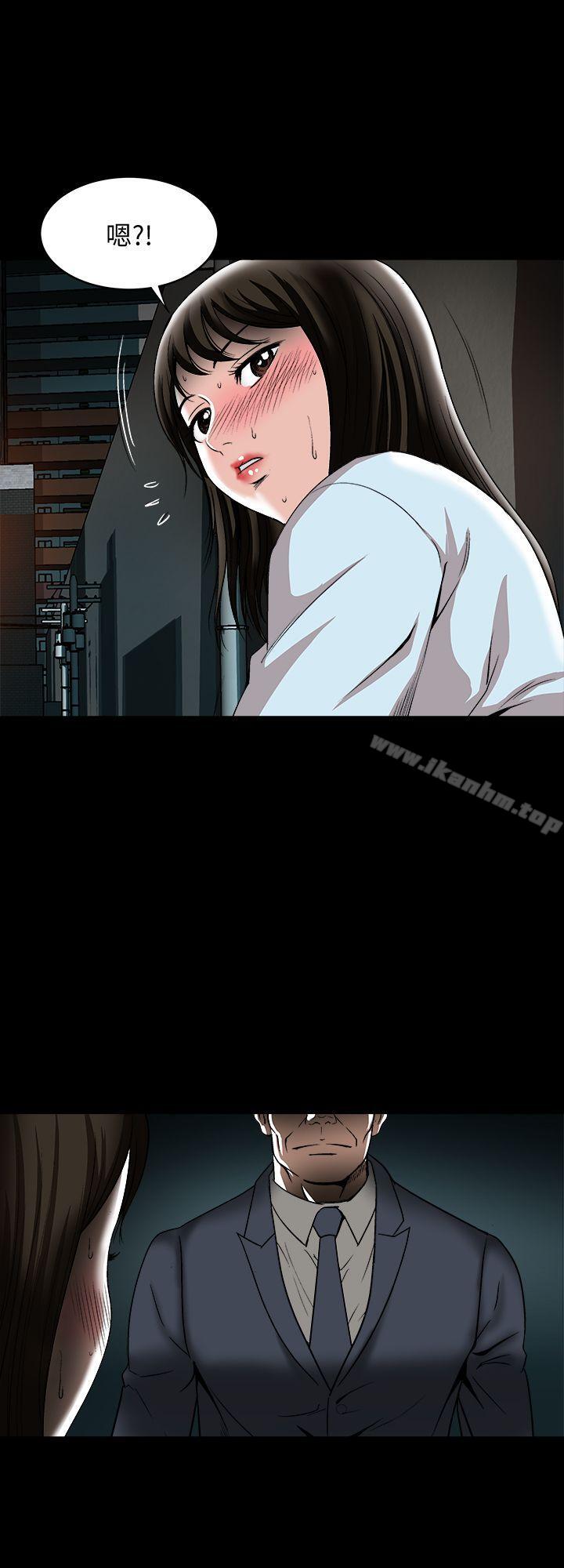 別人的老婆漫画 免费阅读 第22话-要不要交换老婆? 4.jpg