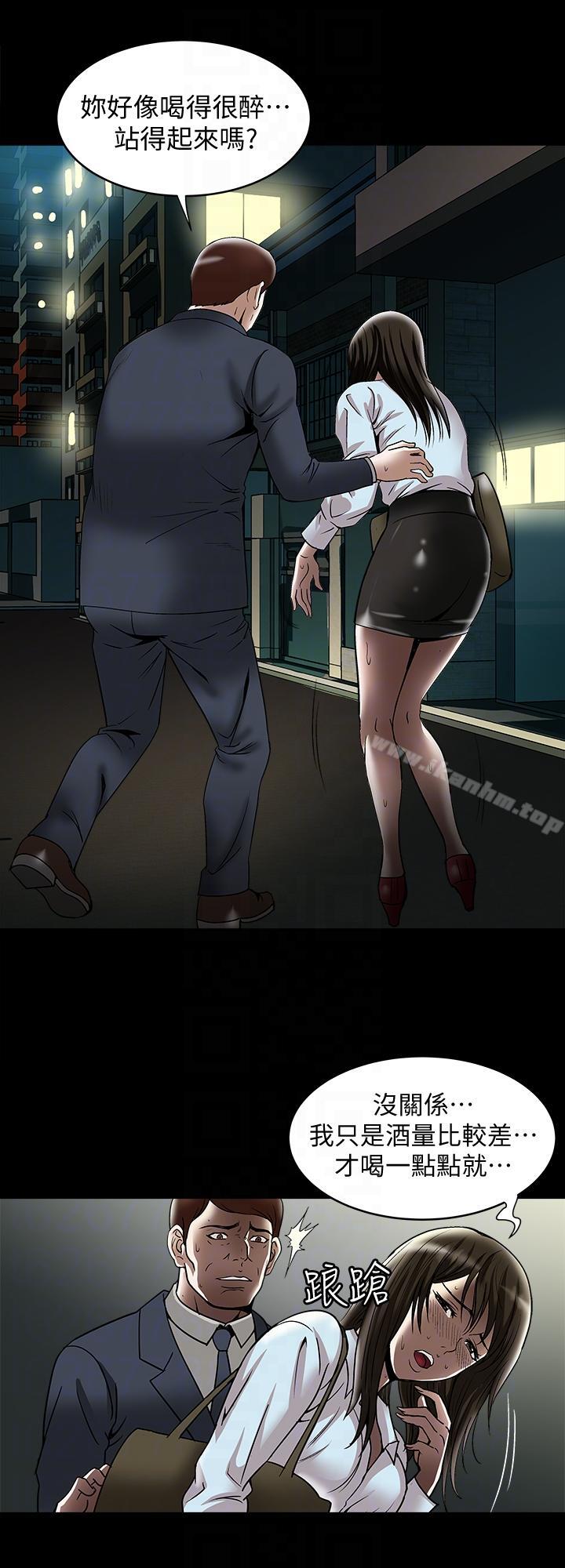 別人的老婆漫画 免费阅读 第22话-要不要交换老婆? 7.jpg