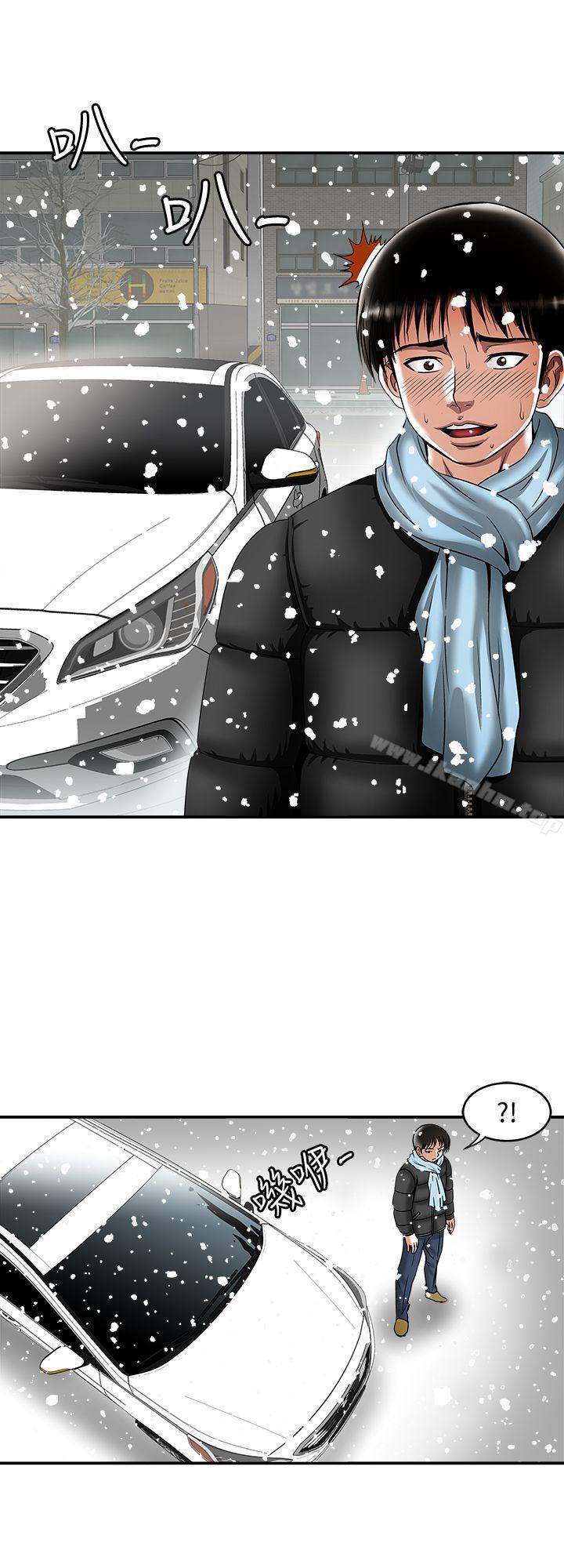 別人的老婆漫画 免费阅读 第22话-要不要交换老婆? 20.jpg