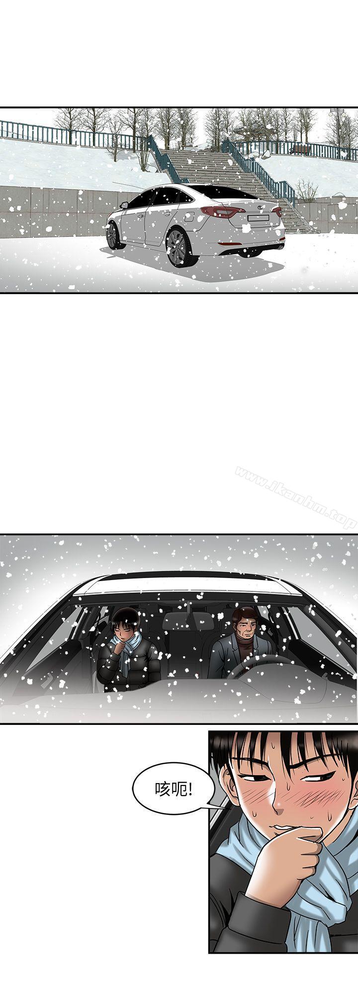 別人的老婆漫画 免费阅读 第22话-要不要交换老婆? 22.jpg