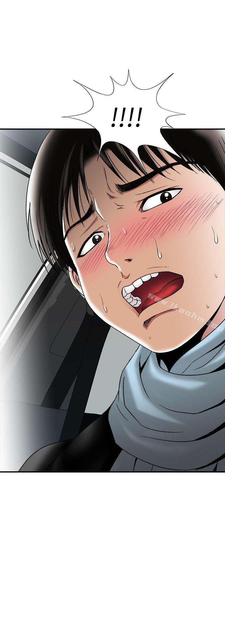 別人的老婆漫画 免费阅读 第23话-被汗水浸溼的私密处 2.jpg