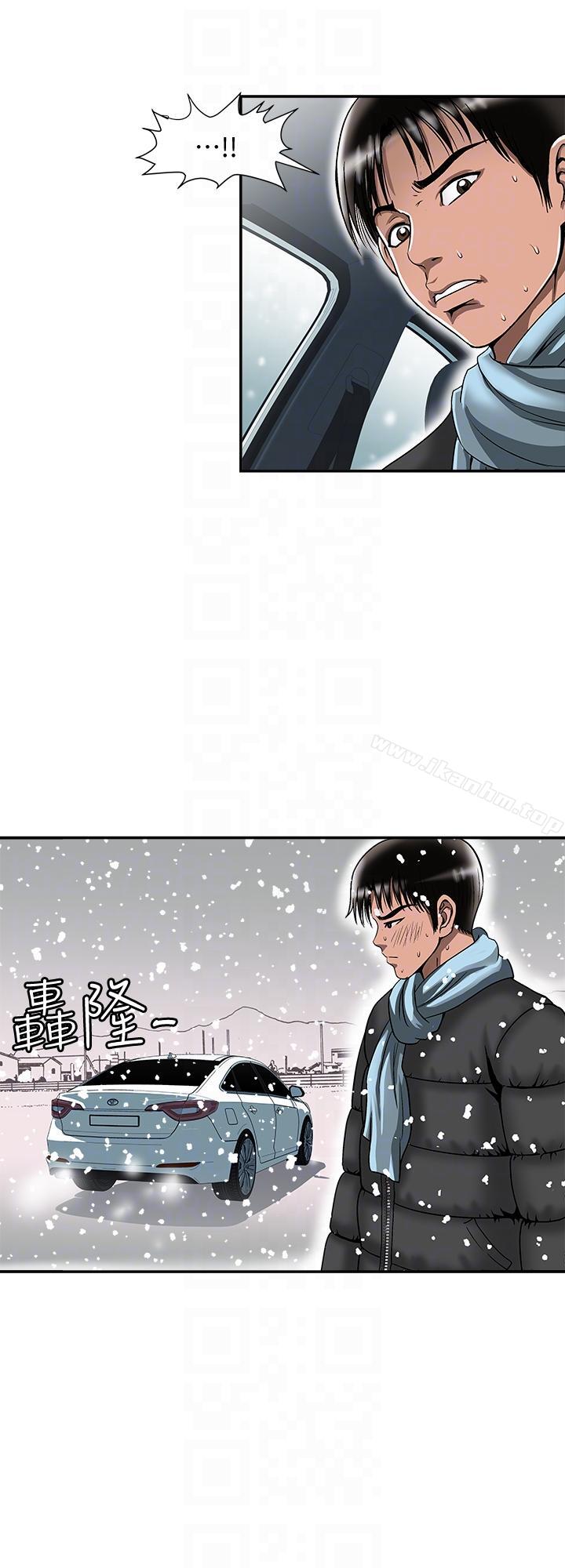 別人的老婆漫画 免费阅读 第23话-被汗水浸溼的私密处 7.jpg