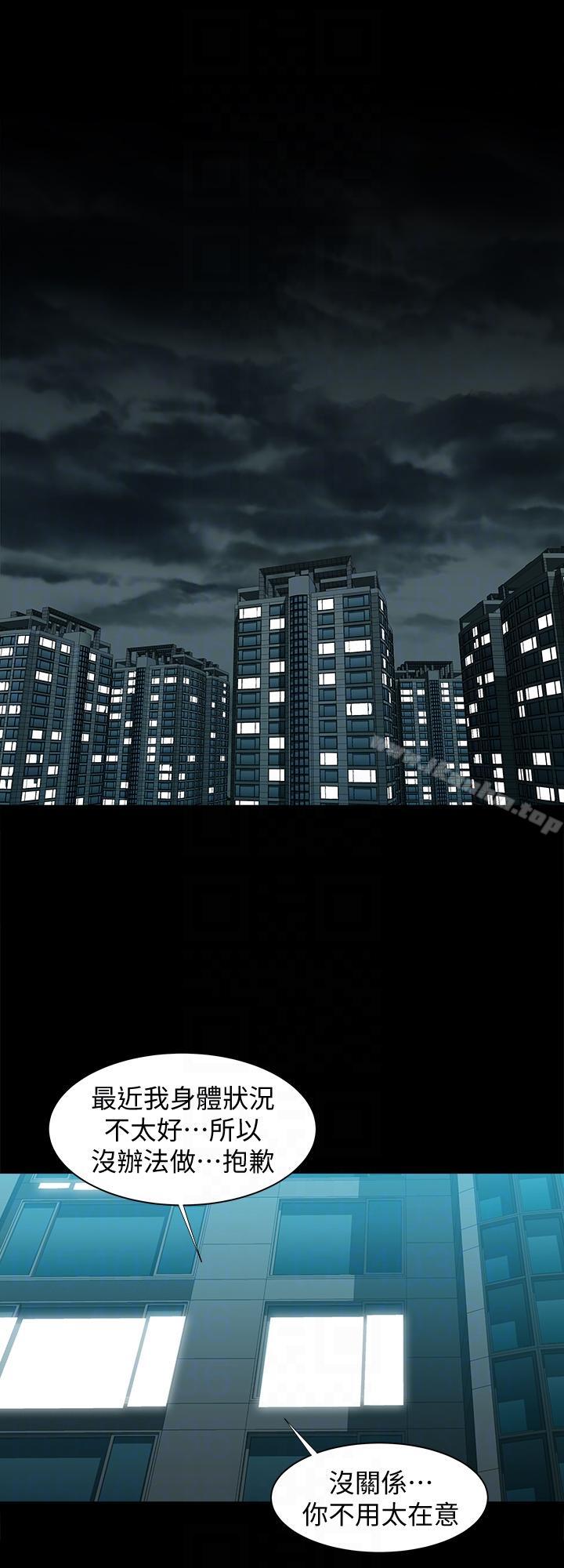 別人的老婆漫画 免费阅读 第24话-目击老婆的外遇现场 15.jpg