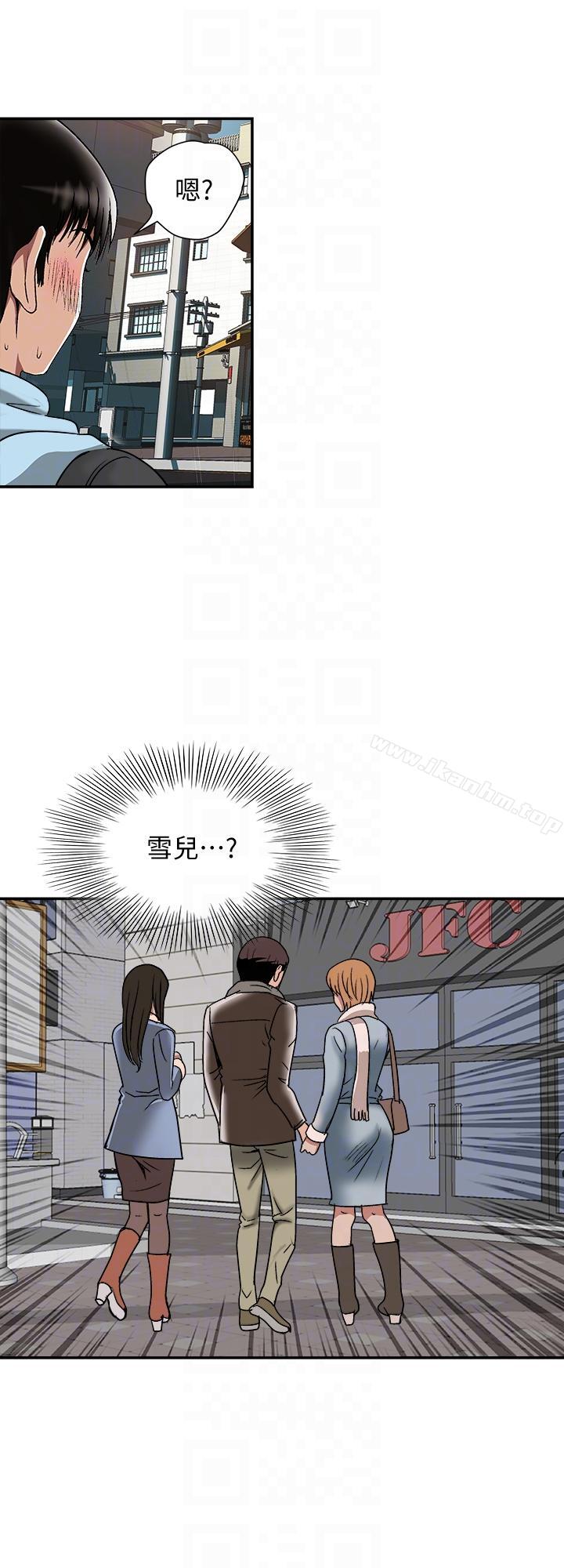 別人的老婆漫画 免费阅读 第24话-目击老婆的外遇现场 25.jpg