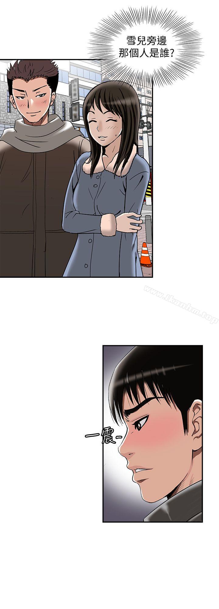 別人的老婆漫画 免费阅读 第24话-目击老婆的外遇现场 26.jpg