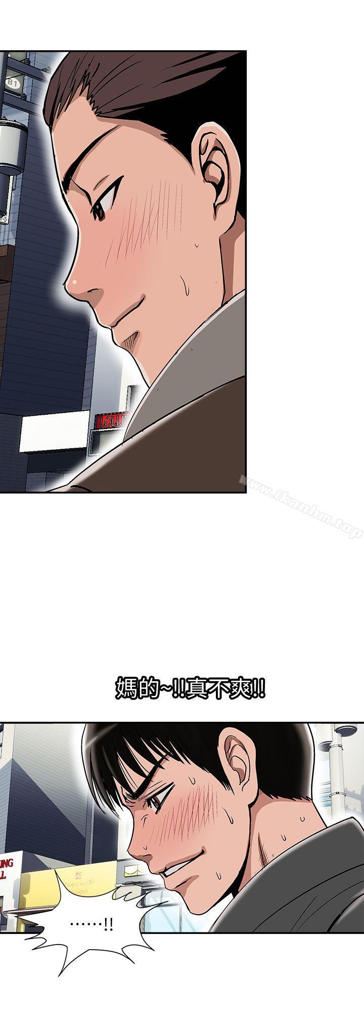 別人的老婆漫画 免费阅读 第24话-目击老婆的外遇现场 28.jpg