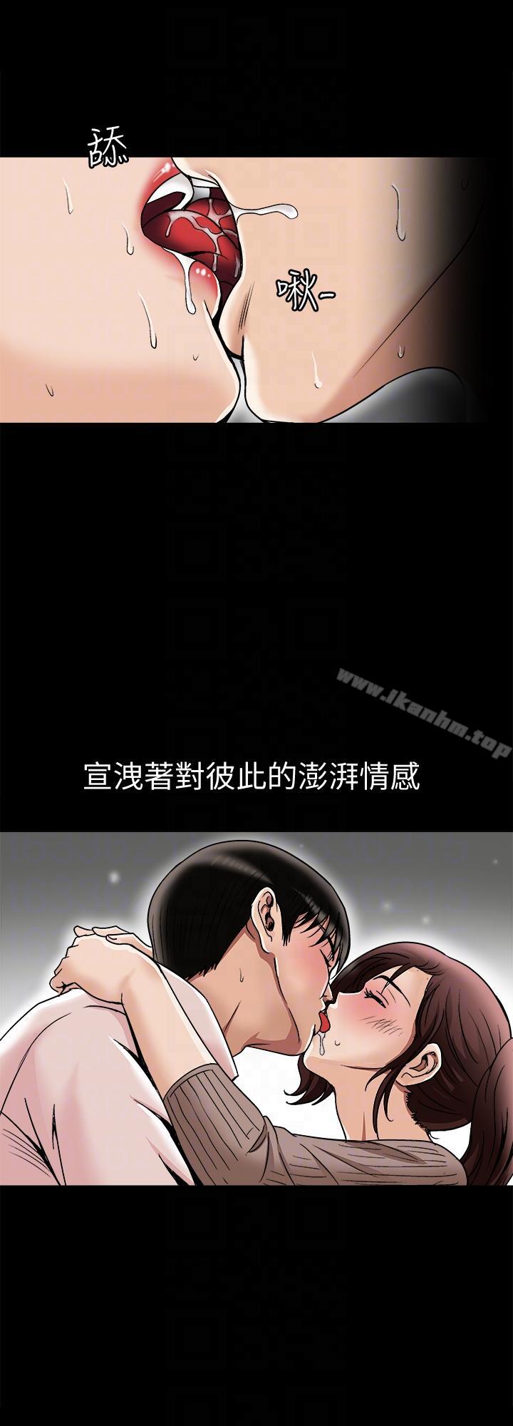 別人的老婆漫画 免费阅读 第25话-断掉的理智线 25.jpg