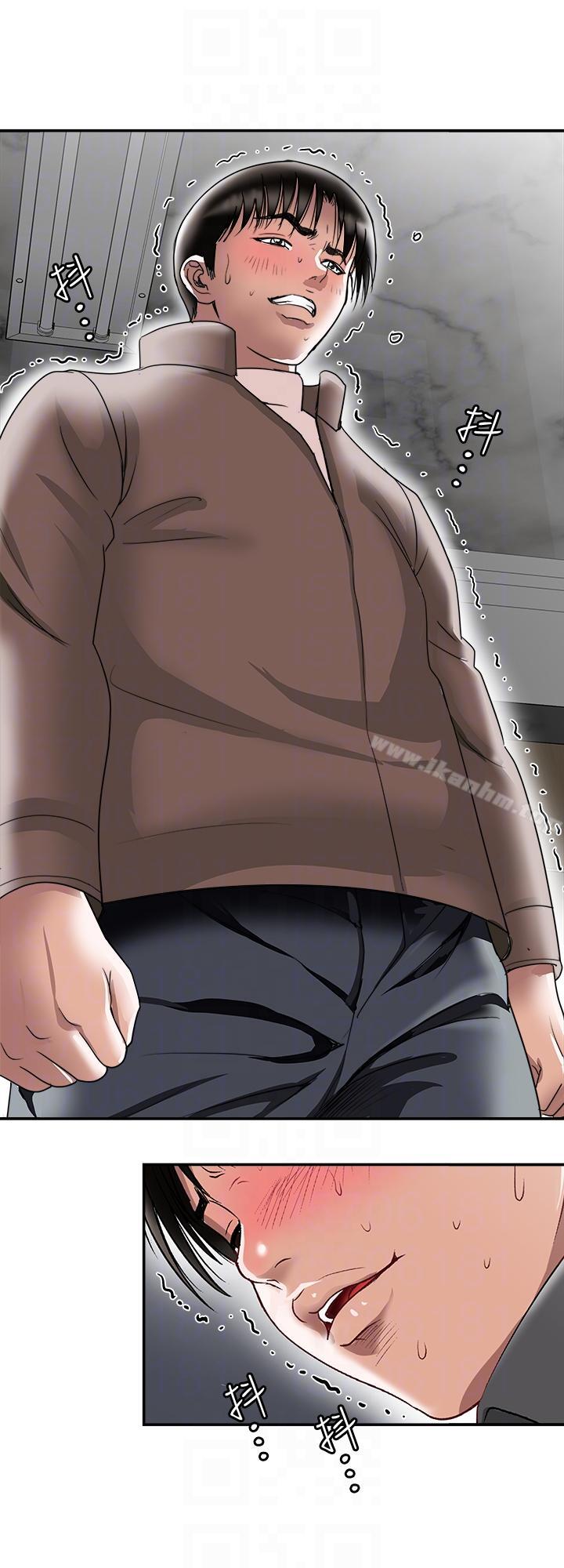 別人的老婆漫画 免费阅读 第27话-邻居无耻的提议 13.jpg