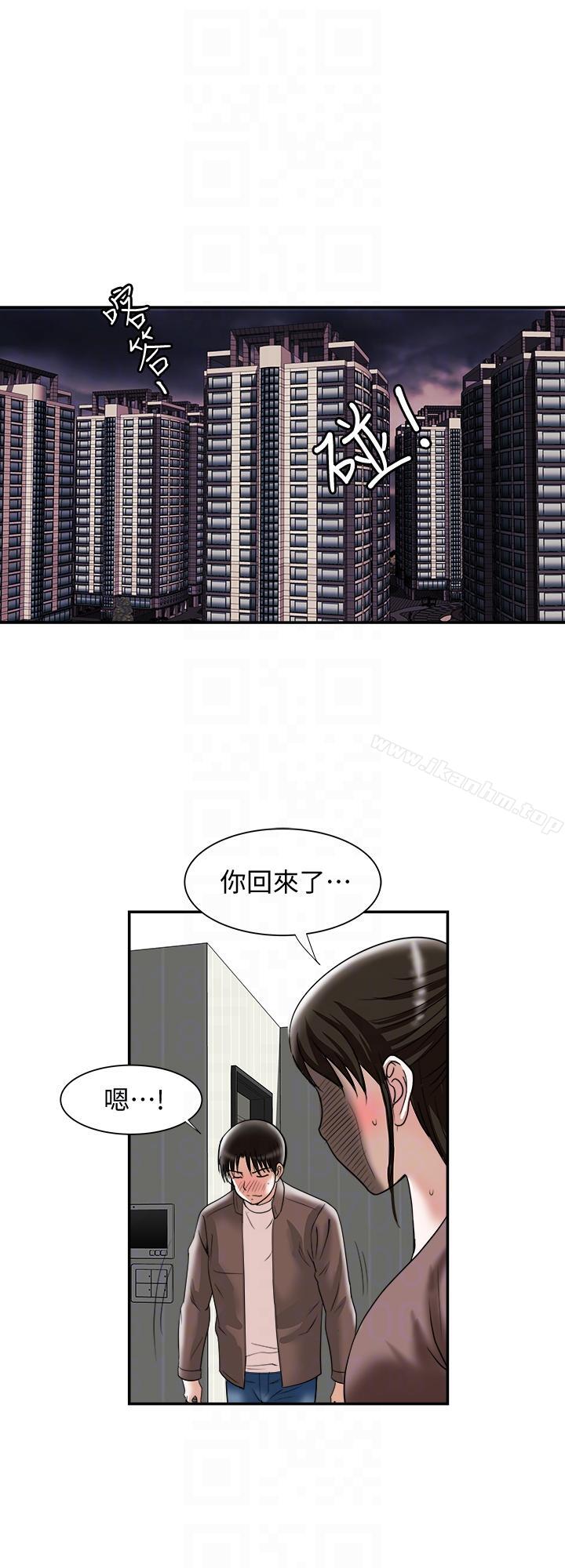 別人的老婆漫画 免费阅读 第27话-邻居无耻的提议 21.jpg