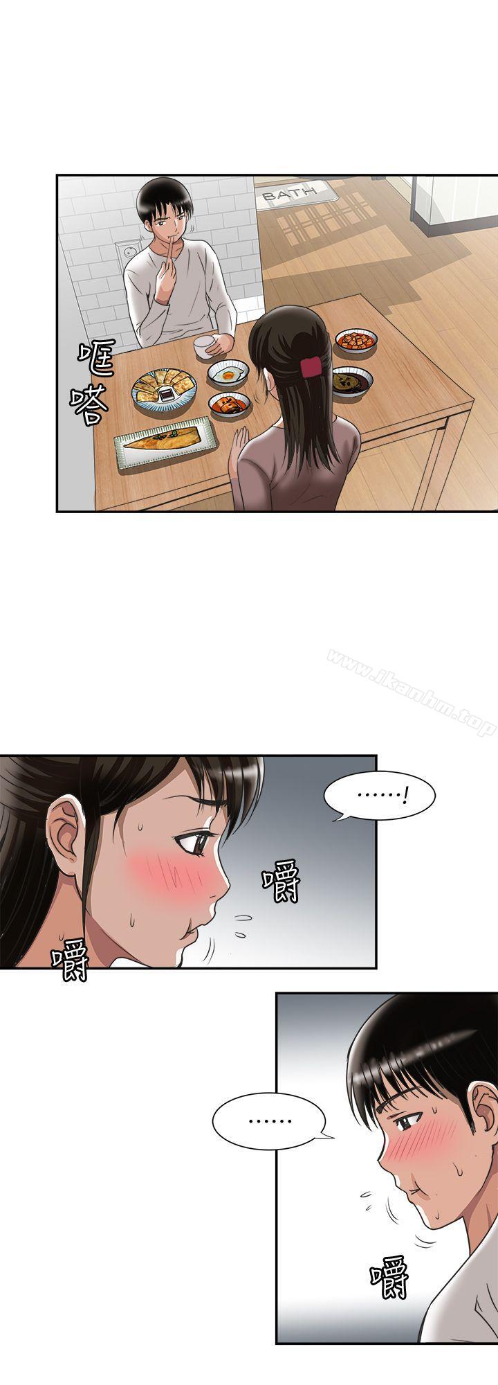 別人的老婆漫画 免费阅读 第27话-邻居无耻的提议 22.jpg