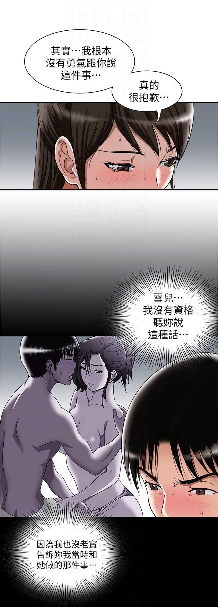 別人的老婆漫画 免费阅读 第27话-邻居无耻的提议 25.jpg