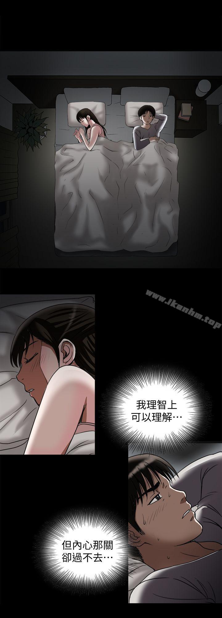 別人的老婆漫画 免费阅读 第27话-邻居无耻的提议 26.jpg