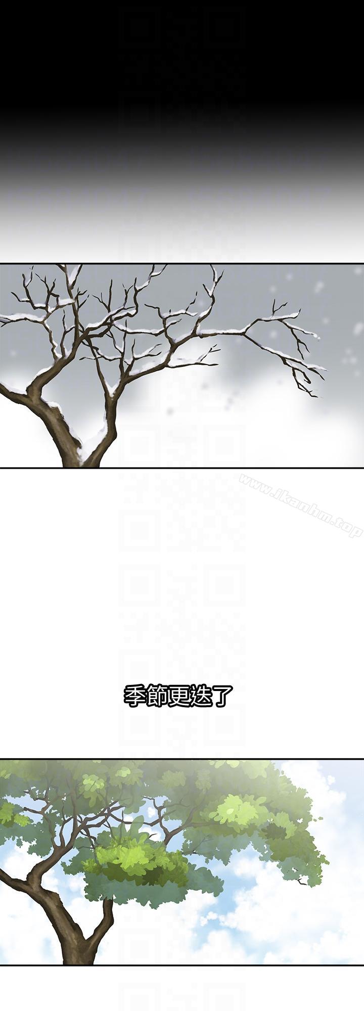 別人的老婆漫画 免费阅读 第28话-比老婆更让我在意的女人 9.jpg