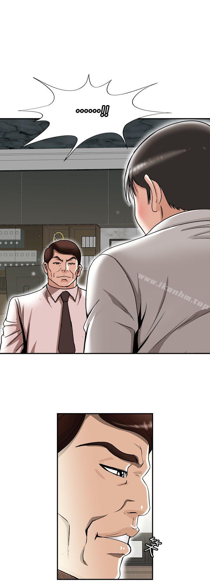 別人的老婆漫画 免费阅读 第29话-四下无人的野外 8.jpg