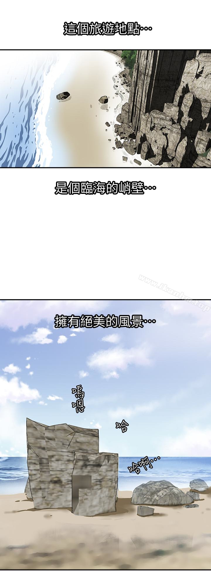 別人的老婆漫画 免费阅读 第30话-伪装成偶然的相遇 5.jpg