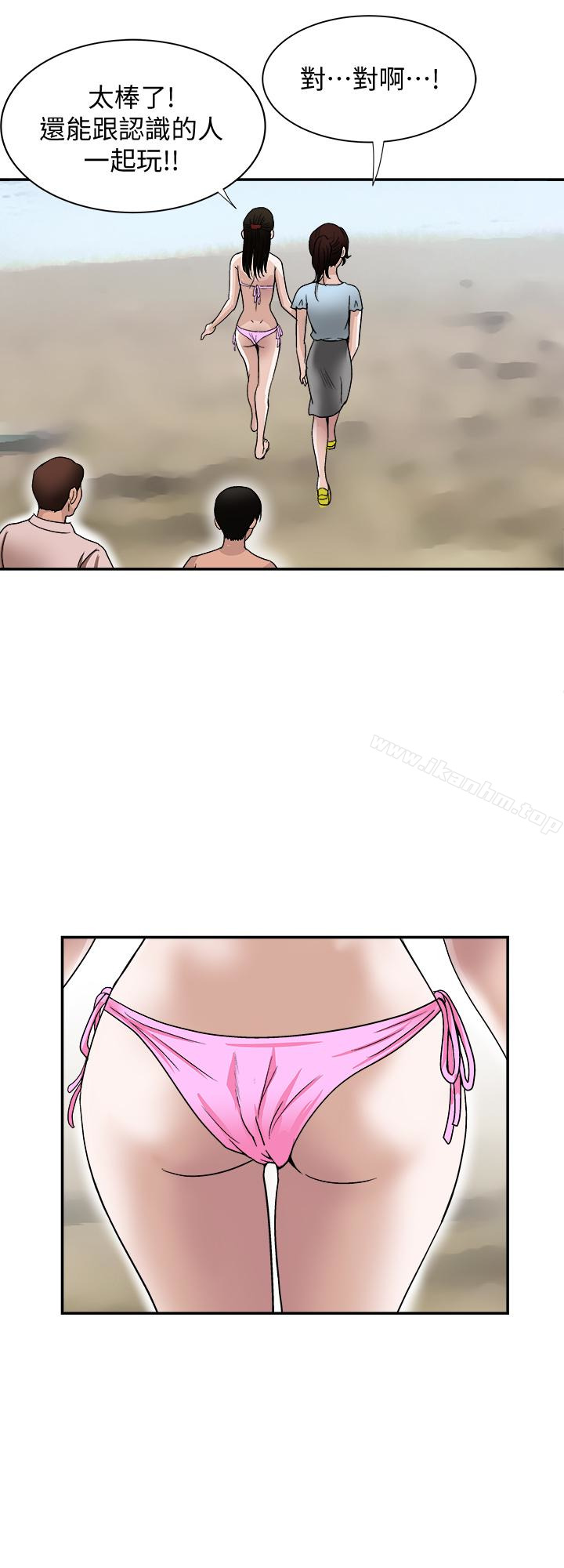 別人的老婆漫画 免费阅读 第30话-伪装成偶然的相遇 24.jpg