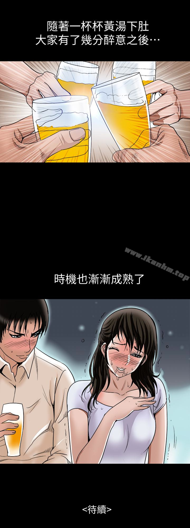 別人的老婆漫画 免费阅读 第30话-伪装成偶然的相遇 28.jpg