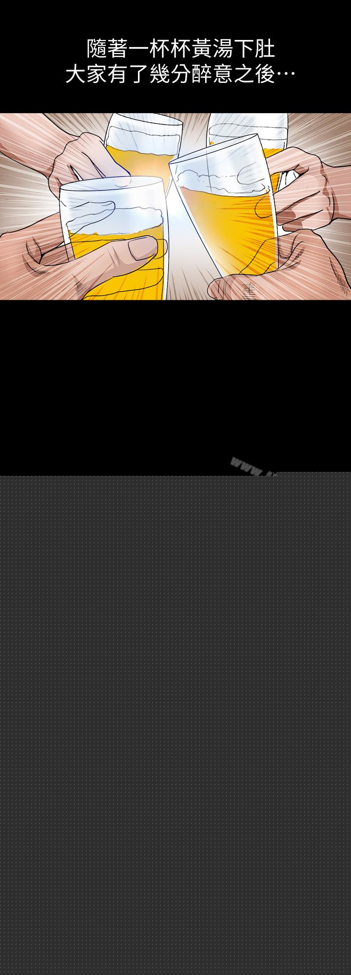 別人的老婆漫画 免费阅读 第31话-旅行的目的 2.jpg