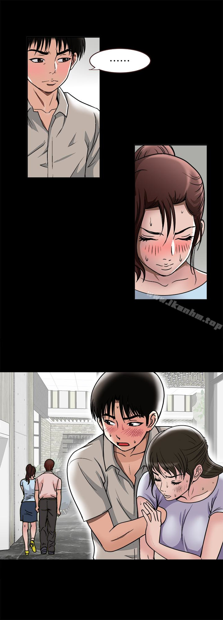 別人的老婆漫画 免费阅读 第31话-旅行的目的 6.jpg