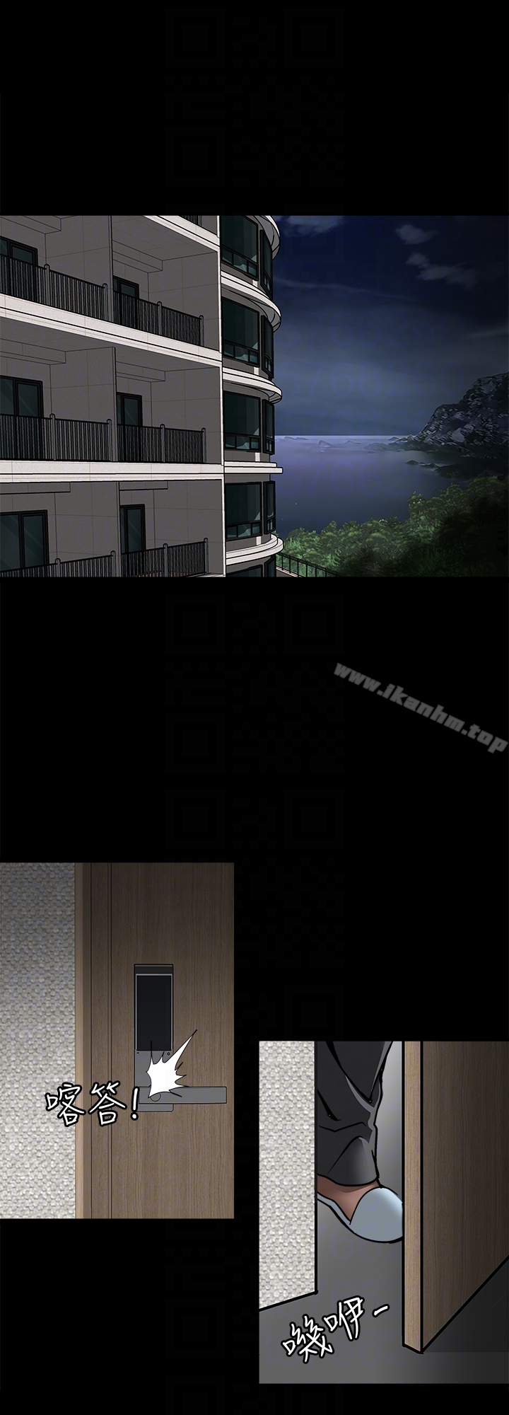 別人的老婆漫画 免费阅读 第31话-旅行的目的 7.jpg