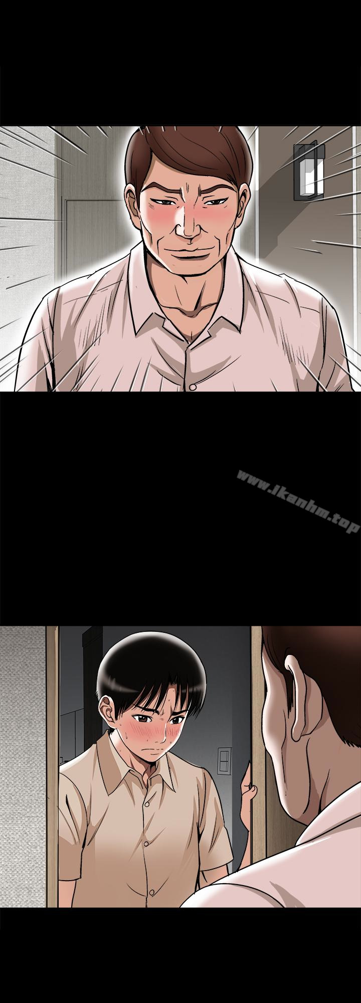 別人的老婆漫画 免费阅读 第31话-旅行的目的 8.jpg