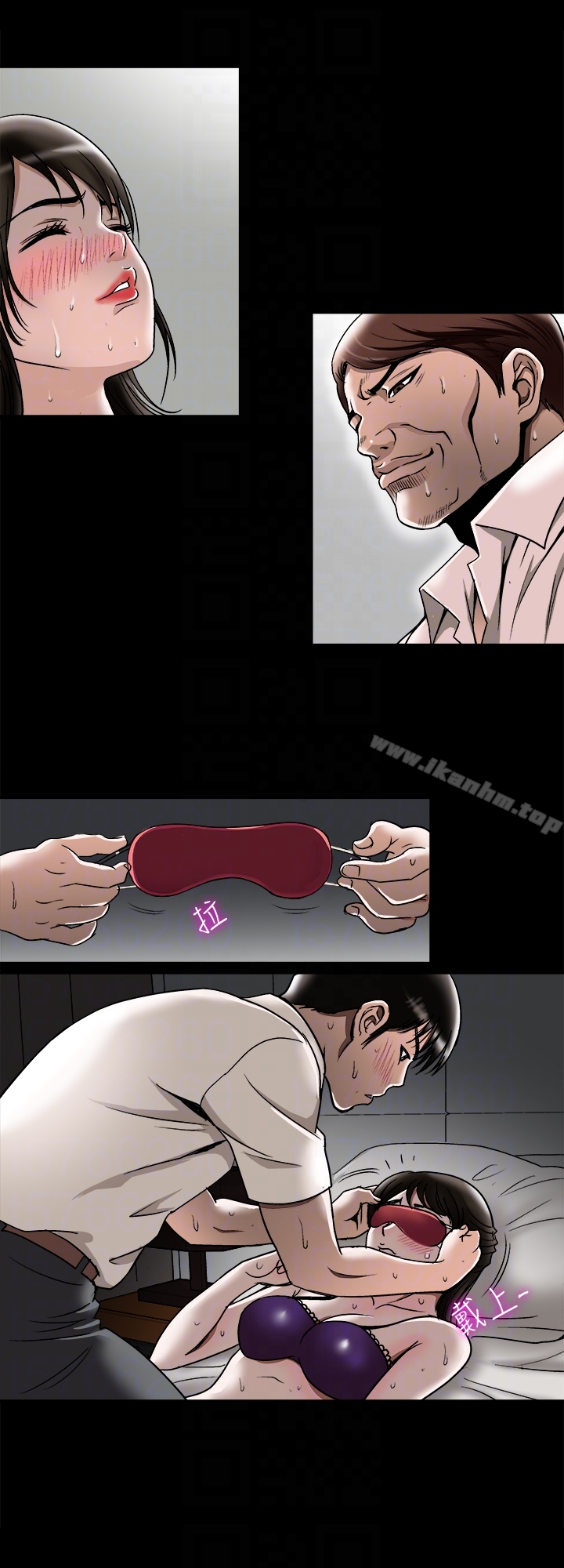 別人的老婆漫画 免费阅读 第31话-旅行的目的 11.jpg