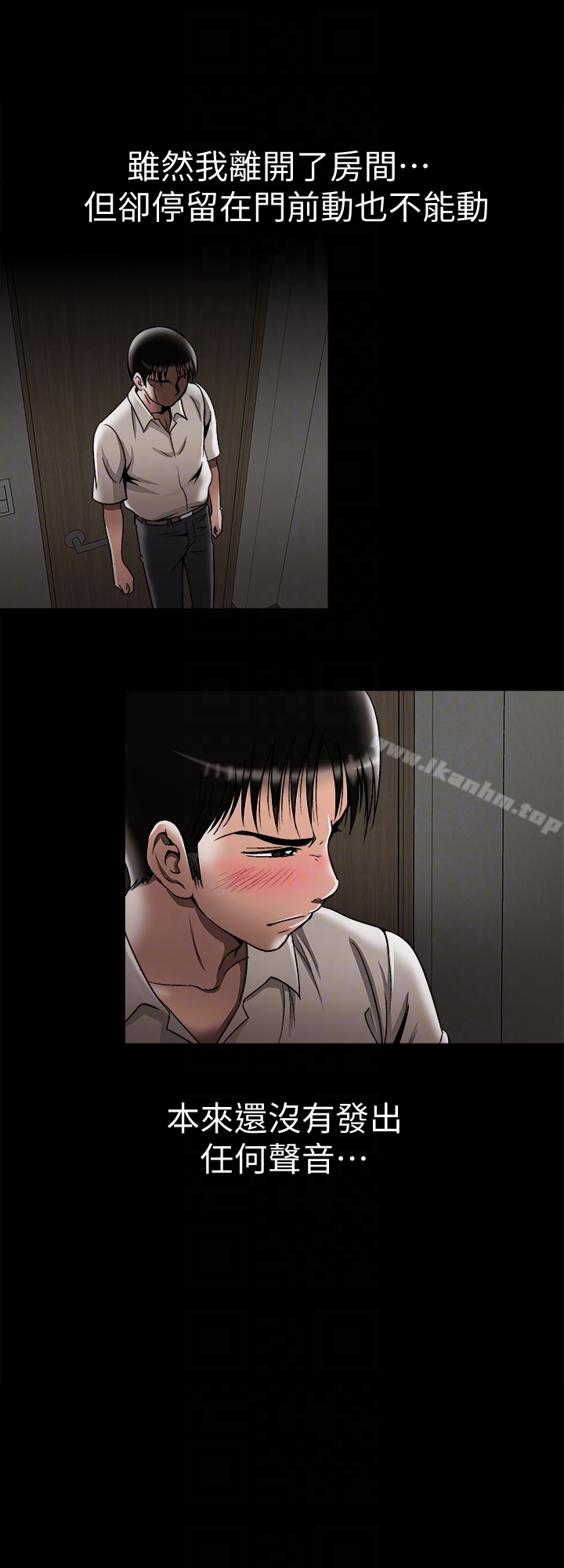 別人的老婆漫画 免费阅读 第31话-旅行的目的 19.jpg