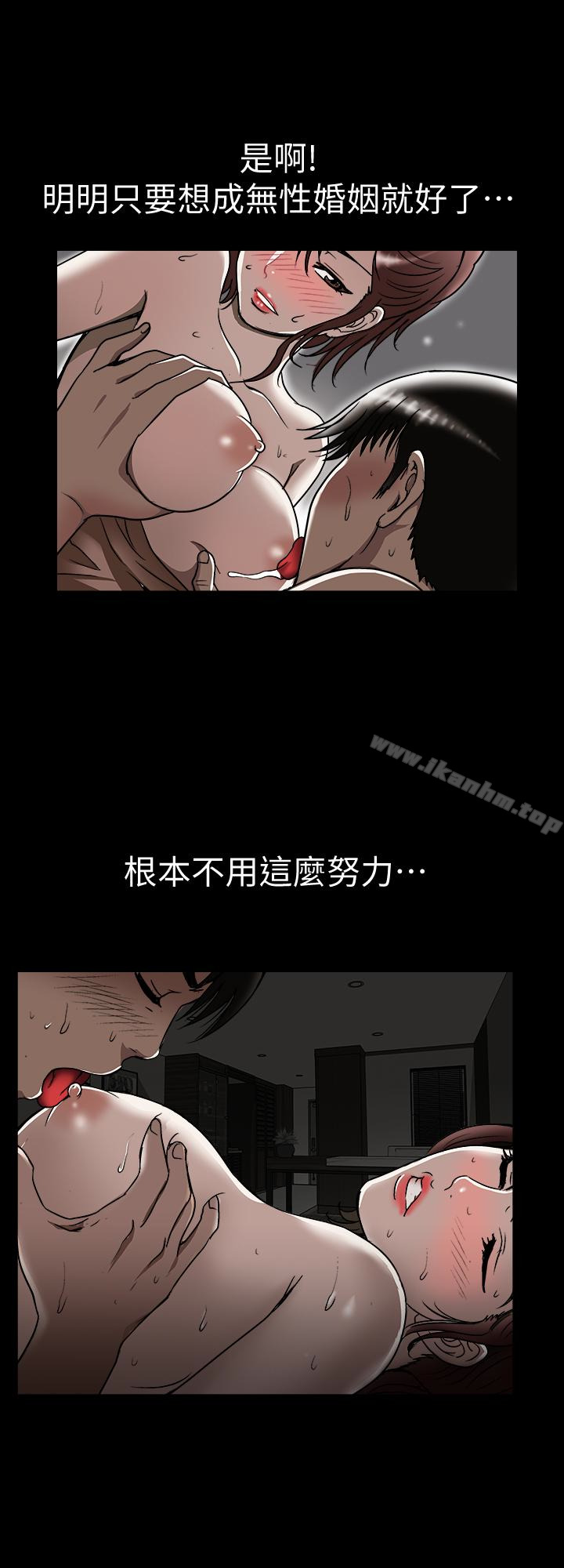 別人的老婆漫画 免费阅读 第32话-调教别人的老婆 12.jpg