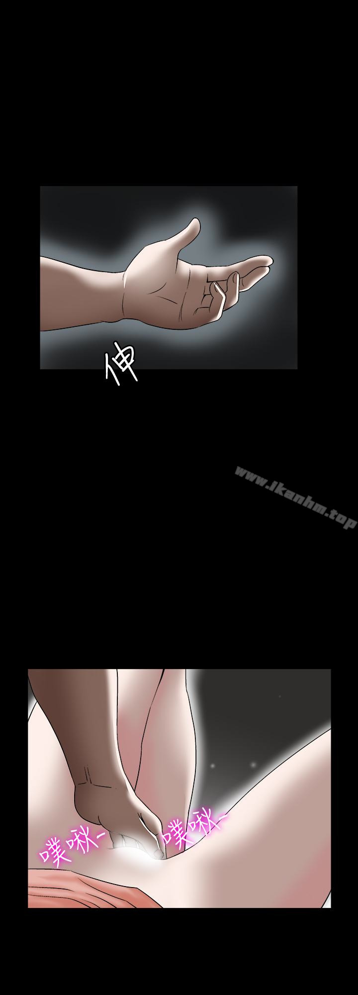 別人的老婆漫画 免费阅读 第32话-调教别人的老婆 14.jpg