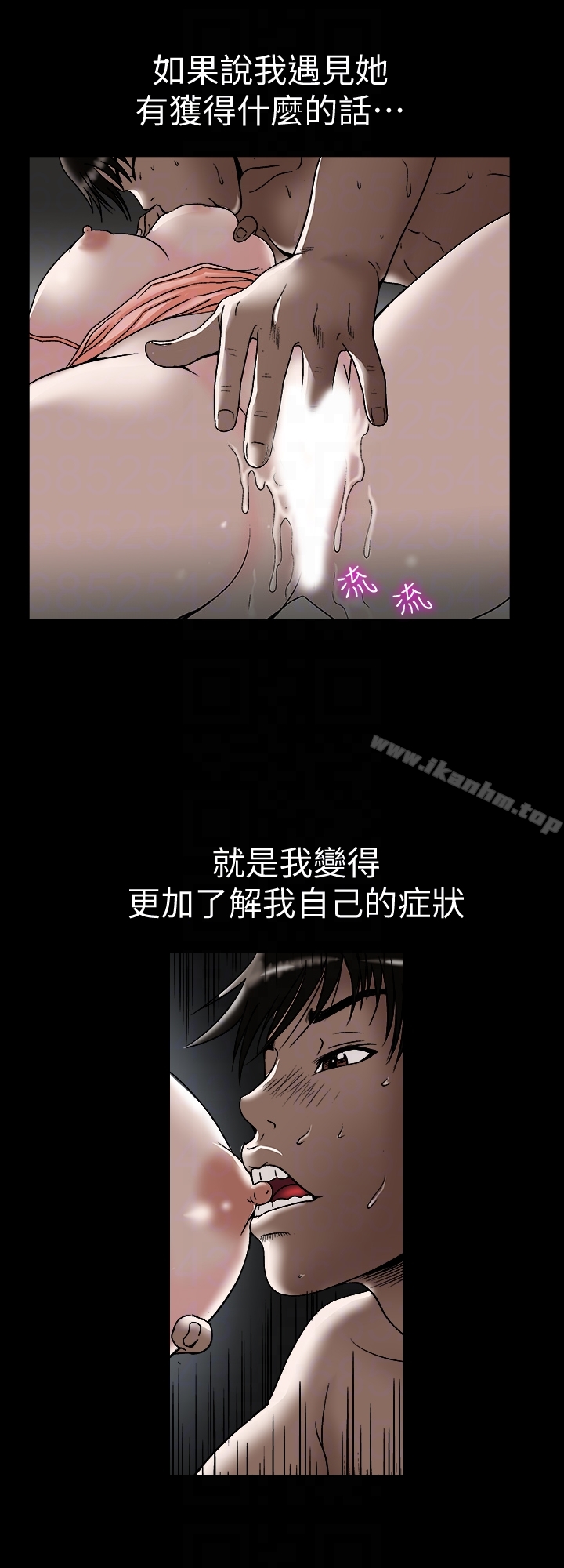 別人的老婆漫画 免费阅读 第32话-调教别人的老婆 15.jpg