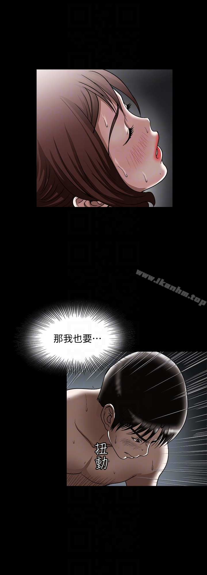 別人的老婆漫画 免费阅读 第32话-调教别人的老婆 27.jpg