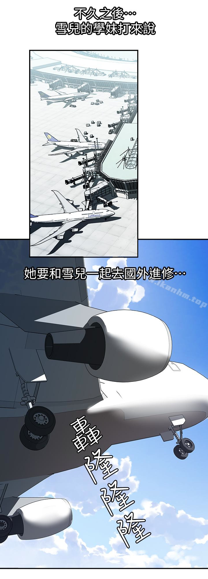 別人的老婆漫画 免费阅读 第33话(第一季最终话)-全新的开始 24.jpg