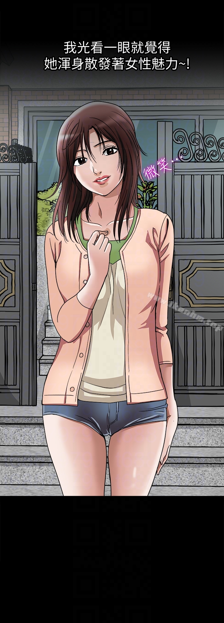 別人的老婆漫画 免费阅读 第34话(第2季)-和新婚夫妻同居 15.jpg