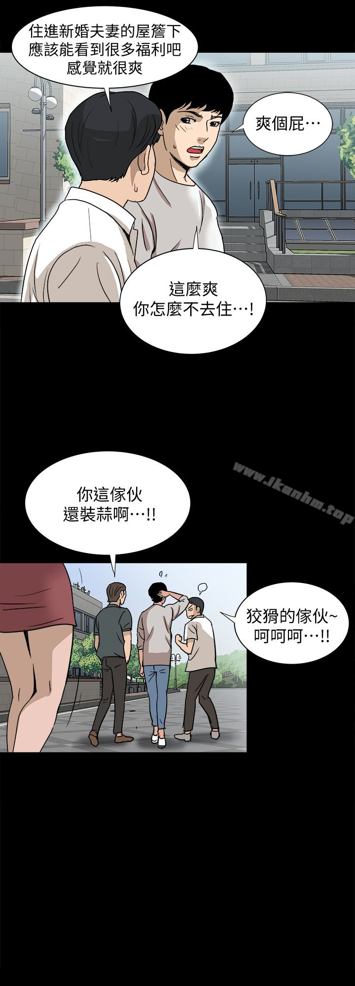 別人的老婆漫画 免费阅读 第34话(第2季)-和新婚夫妻同居 20.jpg