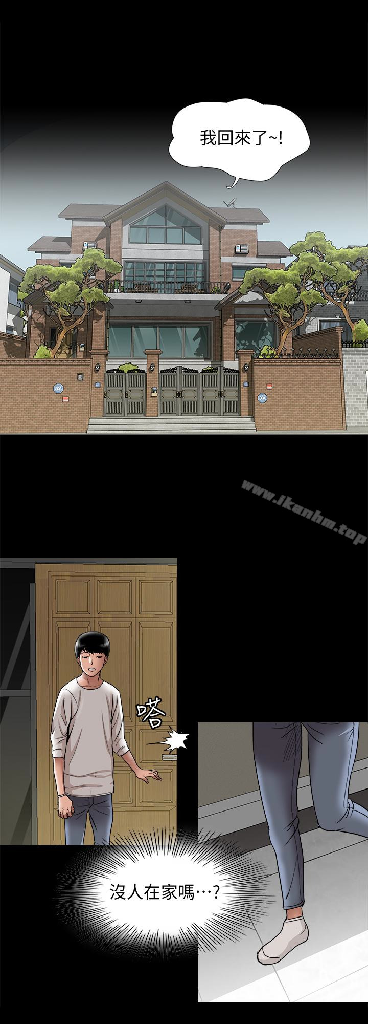 別人的老婆漫画 免费阅读 第34话(第2季)-和新婚夫妻同居 26.jpg