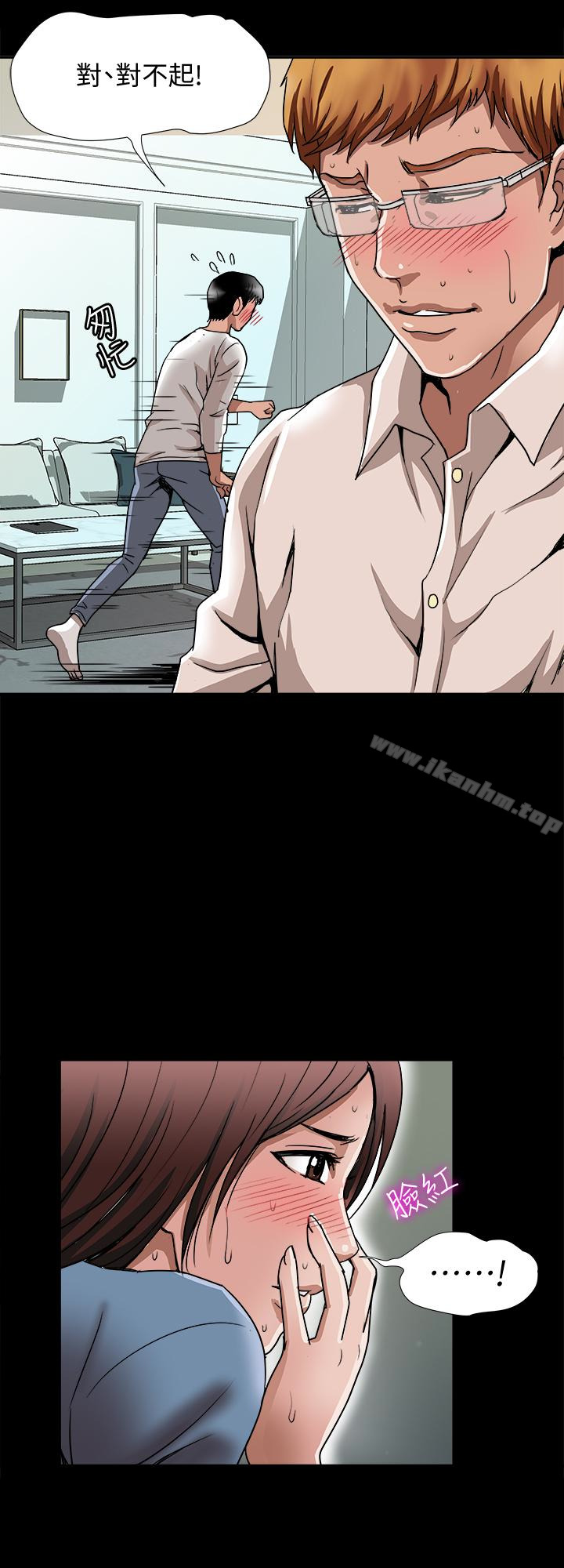 別人的老婆漫画 免费阅读 第35话(第2季)-偷窥的慾望 2.jpg