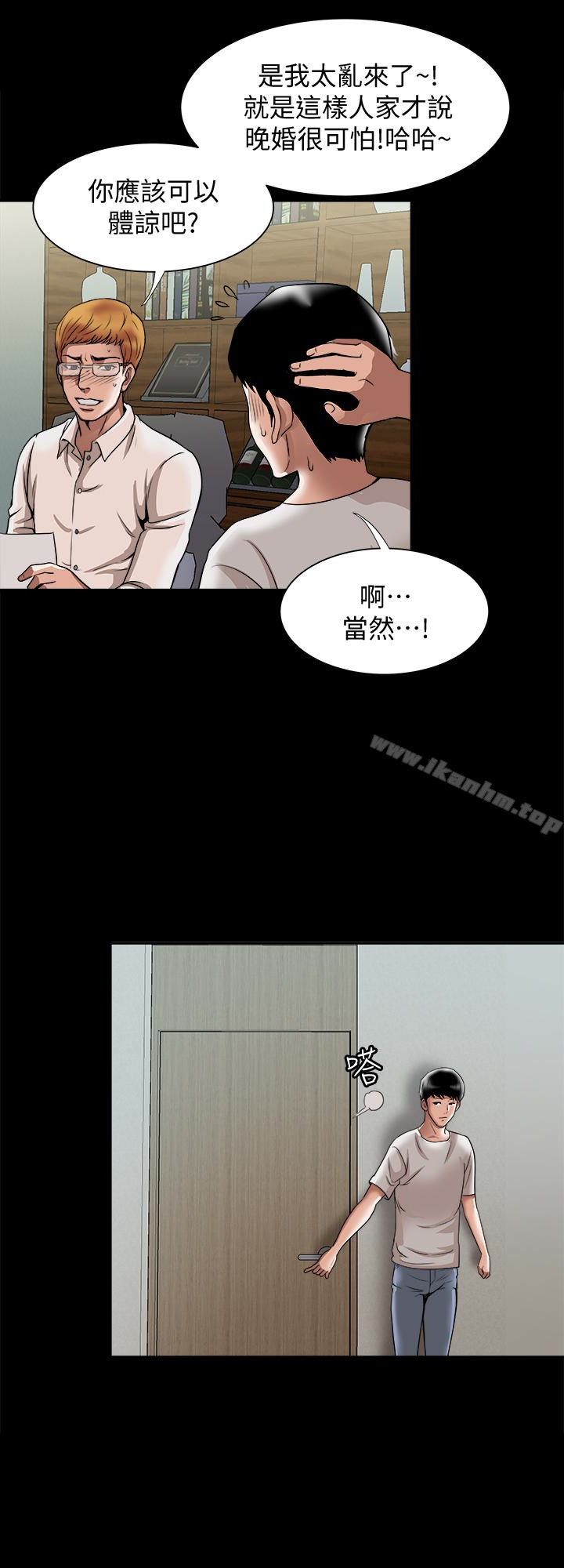 別人的老婆漫画 免费阅读 第35话(第2季)-偷窥的慾望 10.jpg