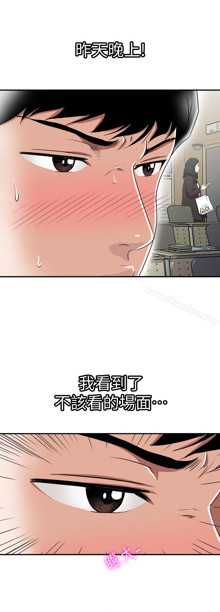 別人的老婆漫画 免费阅读 第35话(第2季)-偷窥的慾望 26.jpg