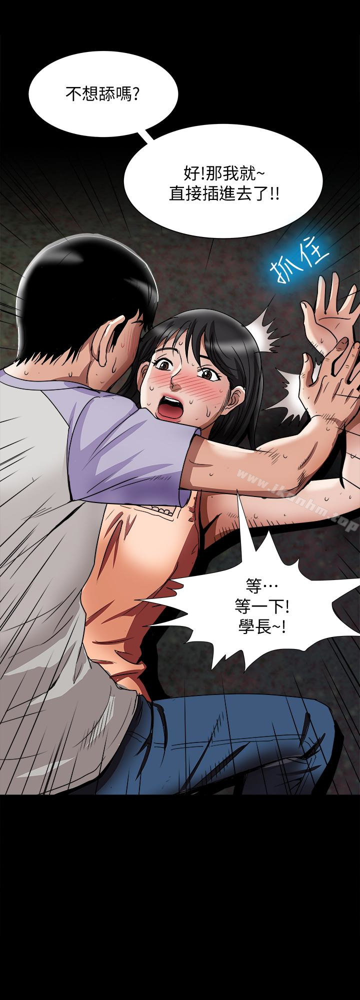 別人的老婆漫画 免费阅读 第37话(第2季)-魂牵梦萦的师母胴体 9.jpg