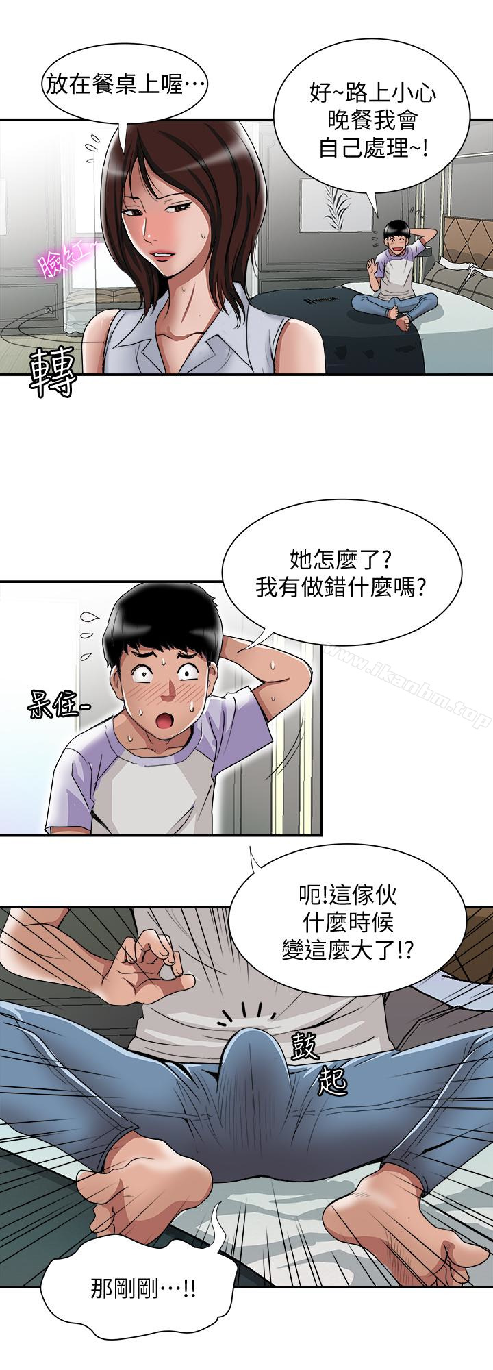 別人的老婆漫画 免费阅读 第37话(第2季)-魂牵梦萦的师母胴体 20.jpg