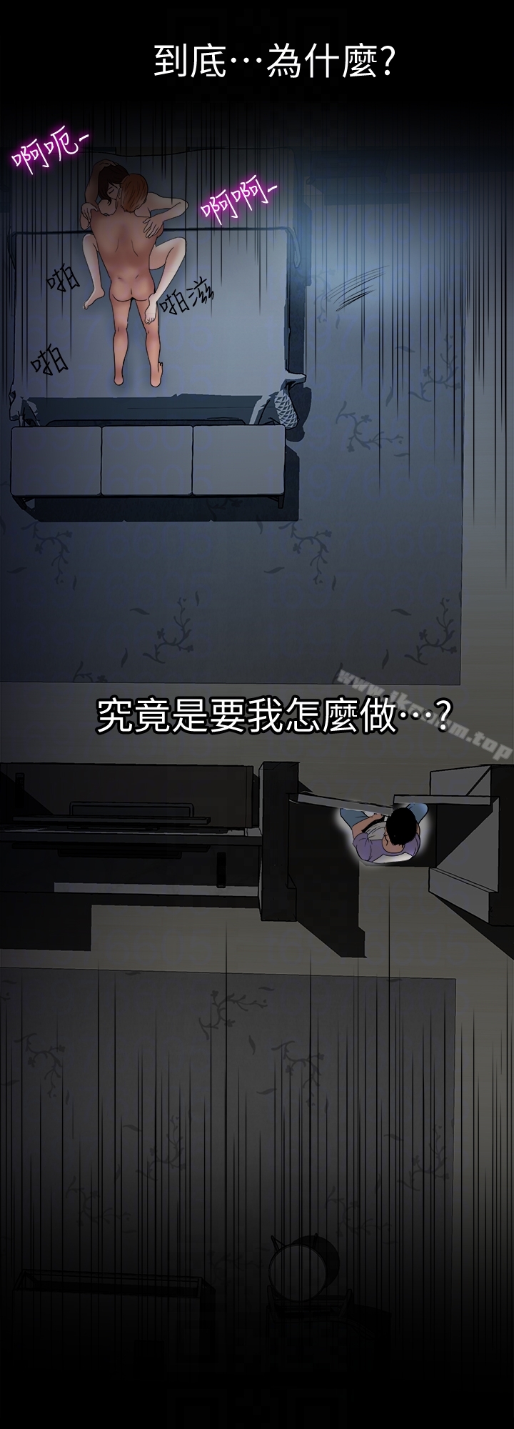 別人的老婆漫画 免费阅读 第38话(第2季)-偷窥和观战的差别 29.jpg