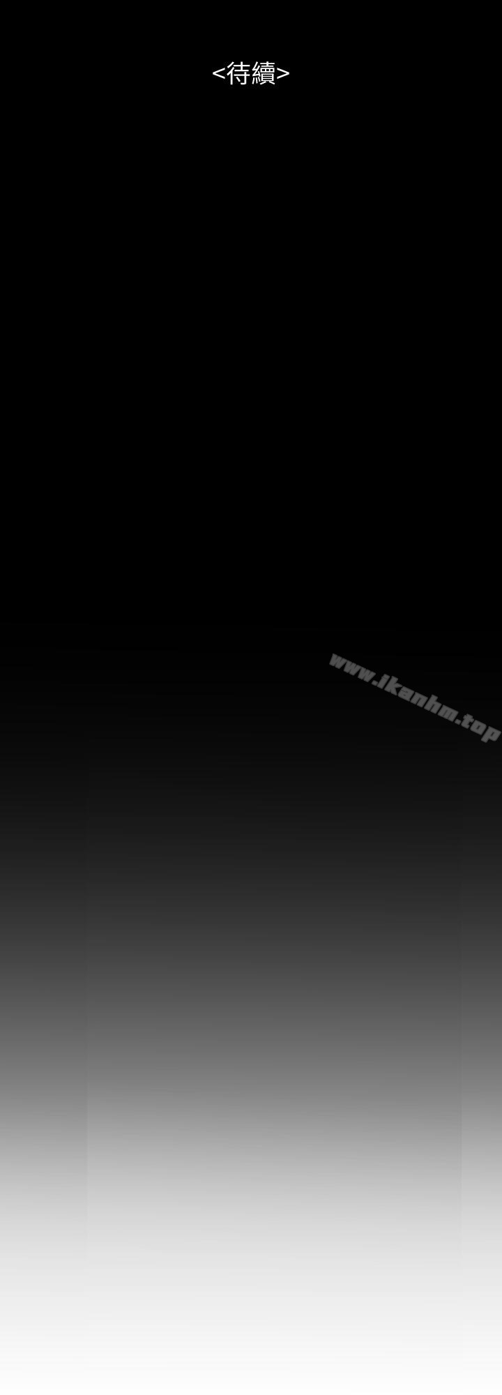 別人的老婆漫画 免费阅读 第38话(第2季)-偷窥和观战的差别 30.jpg