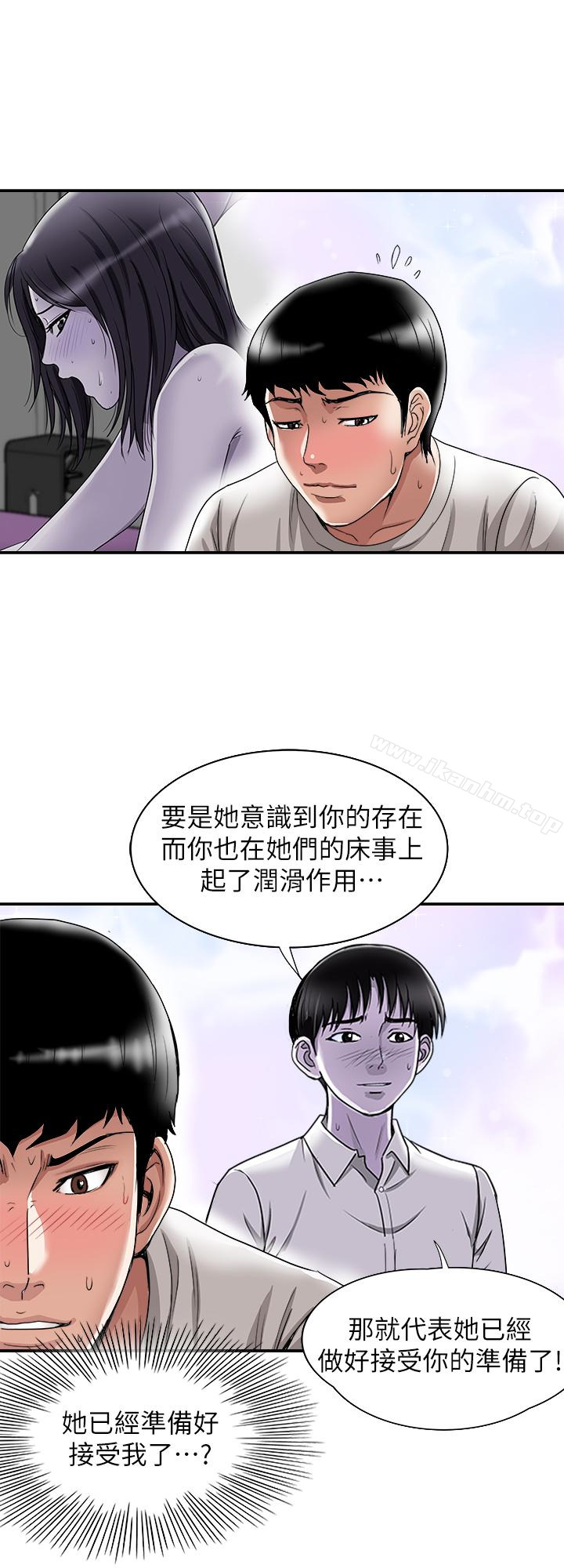 別人的老婆漫画 免费阅读 第39话(第2季)-英宇开门见山的问题 28.jpg