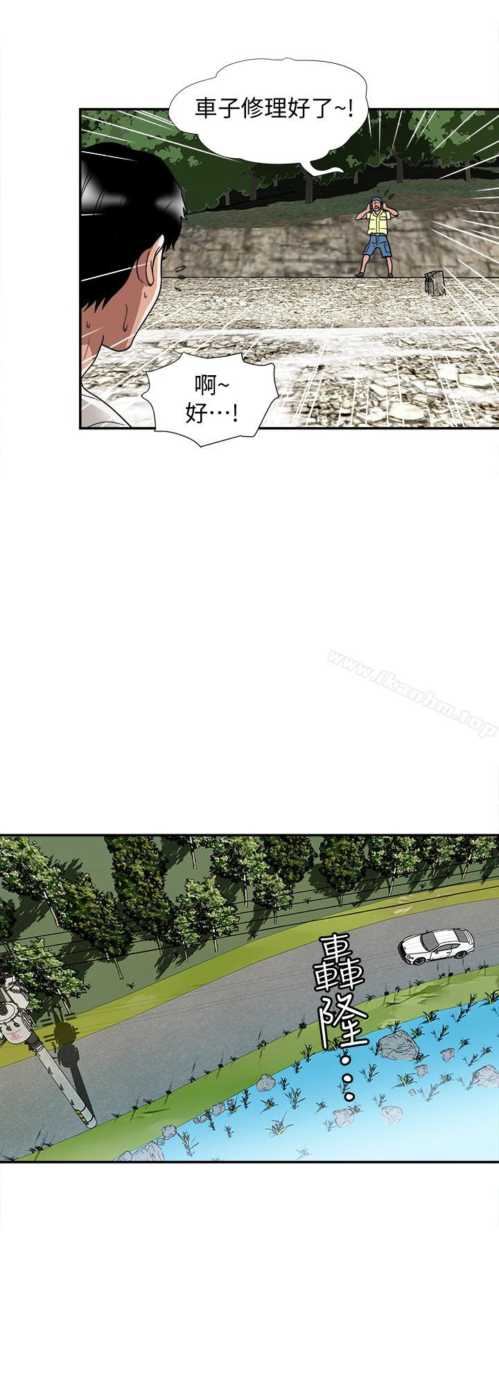 別人的老婆漫画 免费阅读 第40话(第2季)-暗夜突袭而来的魔爪 14.jpg